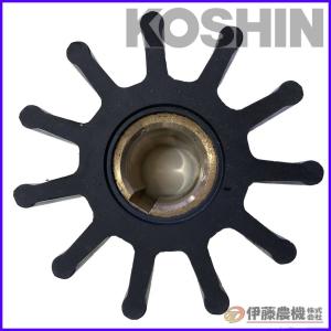 工進 海水用単体ポンプ ラバレックスポンプ用 インペラー（１１枚羽根） MF-65KR 【KOSHIN/海水用単体ポンプ/工進ＭＦ用インペラ/代引不可】｜itounouki