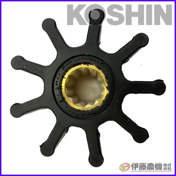 工進 海水用単体ポンプ ラバレックスポンプＮＦ用 インペラー（９枚羽根） MF-40SRLA 【KO...