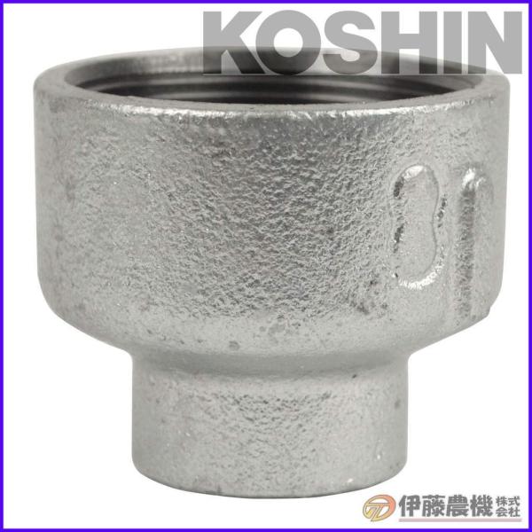 工進 鉄製異径ソケット 50×25 PA-073 【KOSHIN/鉄製ソケット・ニップル/代引不可】