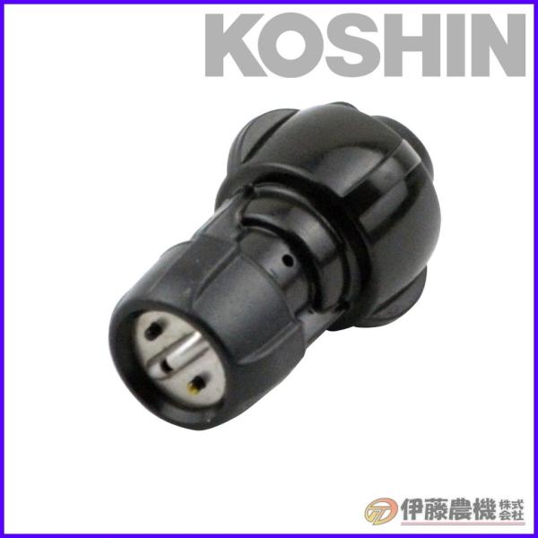 工進 ミスターオートパーツ HSシリーズ 泡状除草噴口 PA-103 【KOSHIN/蓄圧式噴霧器/...