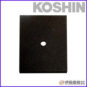 【特価商品】工進(KOSHIN) 定期補修部品セット PA-252 [AK-30 工進（KOSHIN） 定期補修部品セット PA-252 AK-30、AK-40用 : 買援隊