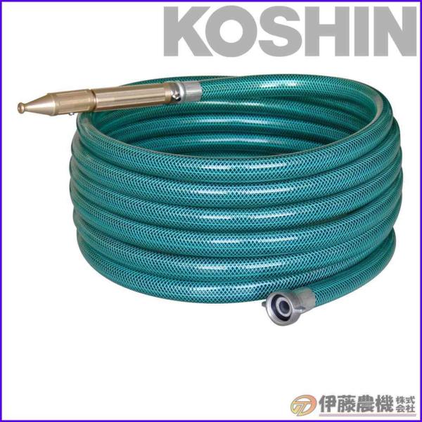 工進 エンジンポンプ用 洗浄・散水ホースセット R型ホースセット 【KOSHIN/エンジンポンプ/洗...