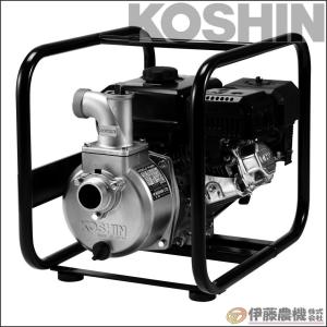 工進 エンジンポンプ ハイデルスポンプ 口径５０ミリ ４サイクル SEV-50X 【KOSHIN/エンジンポンプ/５０ミリ/代引不可】｜itounouki