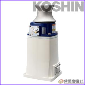 工進 船舶用ウインチ イカール ４００Ｗ  RES-4024L 【KOSHIN/ウインチ/代引不可】｜itounouki