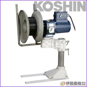 工進 船舶用ウインチ マグローラー ４００Ｗ   MR-4024 【KOSHIN/ウインチ/代引不可】｜itounouki