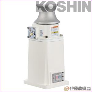 工進 船舶用ウインチ イカール ７５０Ｗ  RES-7524 【KOSHIN/ウインチ/代引不可】｜itounouki