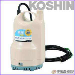 工進（KOSHIN） 水中ポンプ ポンディ YK-625A 60Hz 自動運転 清水用