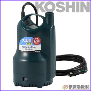 工進（KOSHIN） 清水用高圧水中ポンプ ポンディ 口径25ミリ 60HZ