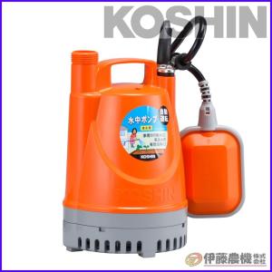 工進（KOSHIN） 清水用高圧水中ポンプ ポンディ 口径25ミリ 60HZ