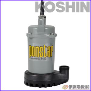 工進（KOSHIN） 汚水用水中ポンプ ポンスター 口径32ミリ 50HZ PSK