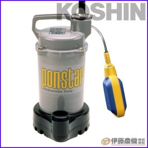 工進 汚水用水中ポンプ ポンスター 口径32ミリ 60HZ YK-632