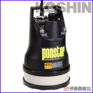 工進（KOSHIN） 汚水用水中ポンプ ポンスター 口径32ミリ 60HZ YK