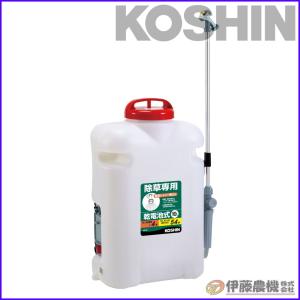 工進 除草剤散布機 除草剤散布器 10L JS-10 背負い式 ジョウロ
