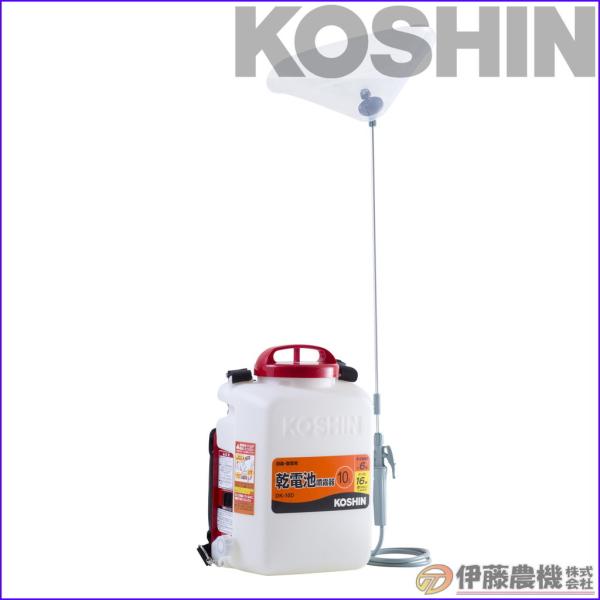 工進 背負い式乾電池噴霧器 消毒名人 １０L DK-10D 【KOSHIN/背負い乾電池式噴霧器/代...