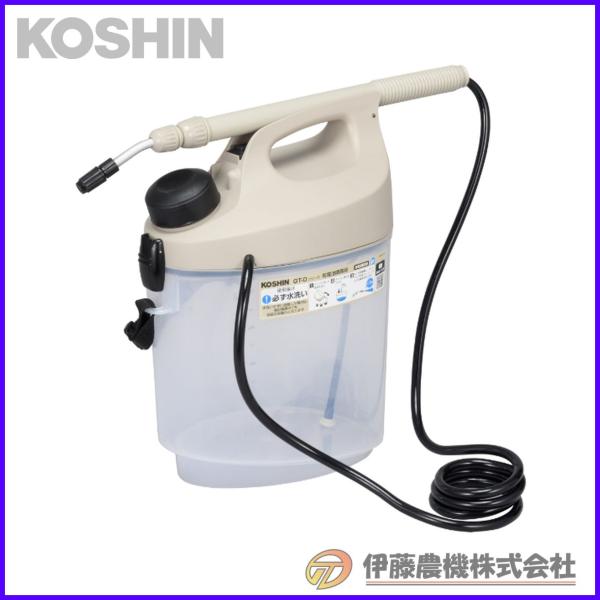 工進 電池式噴霧器 ガーデンマスター ５L GT-5D 【KOSHIN/肩掛け噴霧器　電池式/代引不...