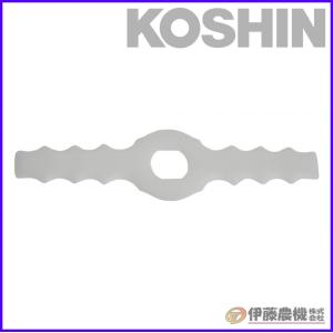 工進 充電式草刈機SGR用 樹脂ブレード（１０枚） PA-433 【KOSHIN/充電式草刈機/パーツ/代引不可】