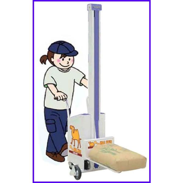 米袋用昇降機 LUB-208F 楽だ君WALKER 【個人宅不可/代引不可/タイガーカワシマ】