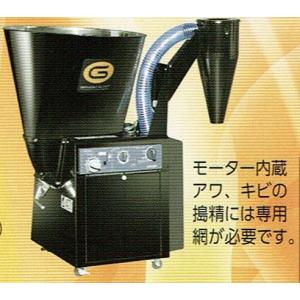 ホシザキ プレハブ式玄米保冷庫 208袋用 2.5坪 PR-20CC-2.5 配送組立