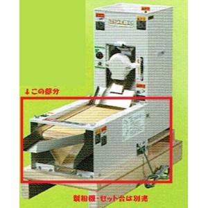 石抜機 カンリウ 石抜き機 ST102S 小米取り機能付 100V/100W KANRYU