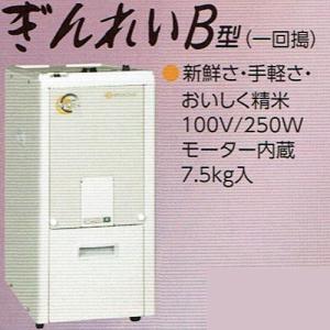 カンリウ工業 精米機 10kg カンリウ 一回通し型精米機 SR458EK 玄米