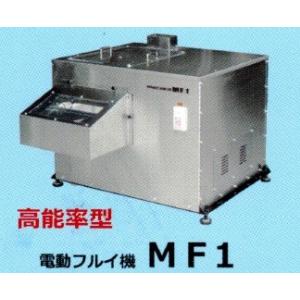 MARUSHICHI MC200RSA 精米機 丸七　丸山製作所 200V 丸七製作所 業務用多機能型石抜精米機 スタンダードモデル MC200RSA