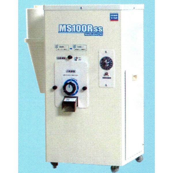 丸七製作所 小型精米機 MS100RSS 【代引不可/個人宅不可/マルシチ】