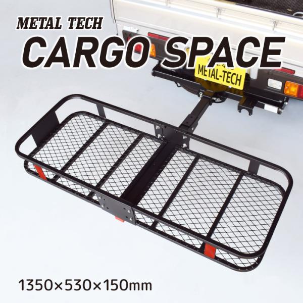 CARGO SPACE(hitch) REGULAR【代引不可/メタルテック】