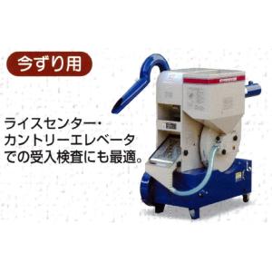 大竹製作所 インペラ籾すり機 ミニダップ FS20R-SM 【OOTAKE/オータケ】