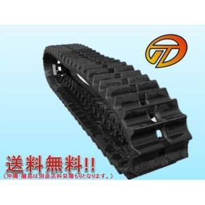 KBL トラクター用ゴムクローラ 450*90*63(450×90×63) RC0793N【代引不可/ケービーエル】｜itounouki