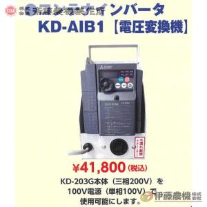 ヨ*ン様 SAITO SW-101苗箱用　洗浄 全自動苗箱洗浄機 | 株式会社斎藤農機製作所