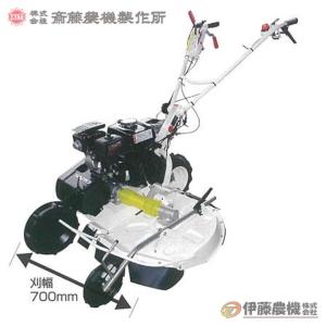 Kubota　GC702RD　自走式 　畦畔草刈機刈り機　ウイングモアー クボタ ウィングモア GC702-D 自走二面 畦（あぜ） 草刈機 二駆 整備