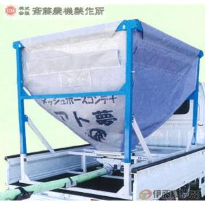 1台分】ヤンマー コンバイン YH217 用 引き起こしチェーン ヒキオコシ