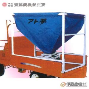 斎藤農機 メッシュホースコンテナ アト夢 全自動コントロールBOX 斎藤農機 メッシュホースコンテナ アト夢 全自動コントロールBOX