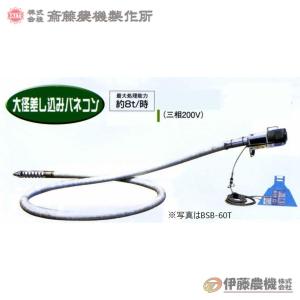 ホースのみ ホース長2m バネホース DB-20Z 籾 麦 搬送機 収穫 張り込み