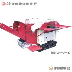 笹川農機 スーパー唐箕 BM-2H 唐箕 モーター式 籾・ソバ・大豆などに