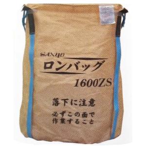 三洋籾コンテナ秋太郎の袋 三洋 籾麦搬送コンテナ 秋太郎ポップ VP-14 ホース4m : 伊藤農機ストア