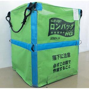 三洋 穀物運搬袋 ロンバッグ HMS-13N メッシュ 1300L RC仕様 : AZTEC