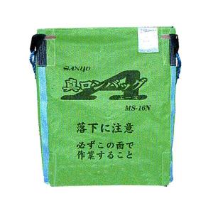 中古　三洋 ロンバッグSP AMS-13N 1300リットル（約26袋） 中古 三洋 ロンバッグSP AMS-13N 1300リットル（約26袋）