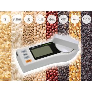 佐藤計量器 米麦水分測定器 SK-1040AII : エイテクノ - 通販 - Yahoo