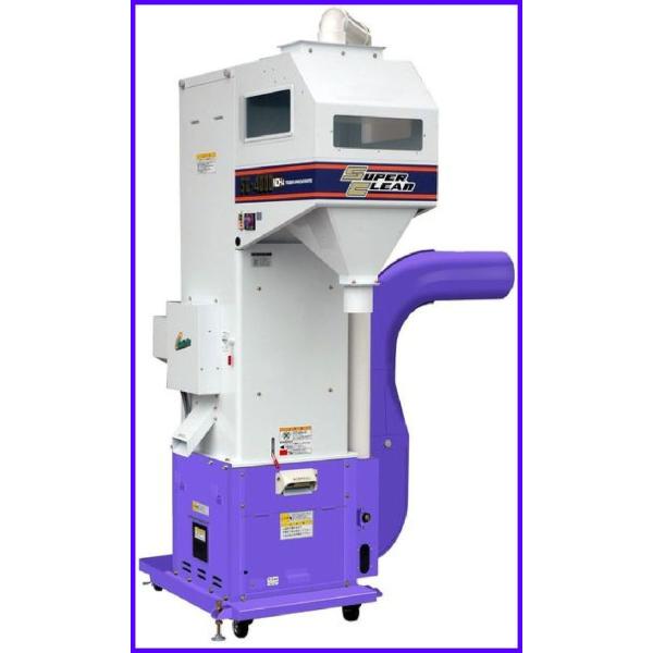 排塵装置付縦型米選機 SC-4000NDH4 スーパークリーン 【個人宅不可/代引不可/タイガーカワ...