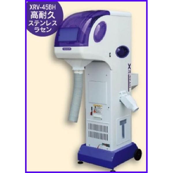 縦型米選機 XRV-45BH インバーター 【個人宅不可/代引不可/タイガーカワシマ】