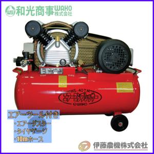 チェンソー目立機 目立王4.0mm仕様 35MTK40 【代引不可】【和光商事