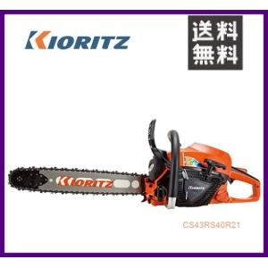 ヤマビコ やまびこ 共立 チェンソー CS252T/25C25 [25cmカービングバー