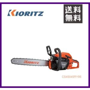 ヤマビコ やまびこ 共立 チェンソー CS252T/25C25 [25cmカービングバー