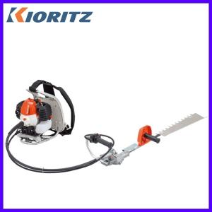 KIORITZ 背負い式剪定機