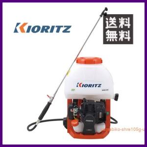 ヤマビコ やまびこ 共立 背負動力噴霧機 SHRE20DX [20Lタンク] [排気量