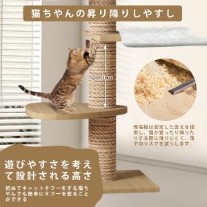 突っ張り キャットタワー 木製 キャットツリー...の詳細画像3