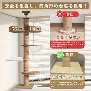 突っ張り キャットタワー 木製 キャットツリー...の詳細画像4