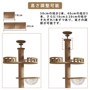 突っ張り キャットタワー 木製 キャットツリー...の詳細画像5