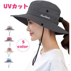 Uvカット 日よけ帽子 レディースアウトドア 通気性 ポニーテール アウトドア帽子 サファリハット 作業 自転車 帽子 つば広 レディースキャップ バケットハット F Sum Js3091 1 トーセン 通販 Yahoo ショッピング